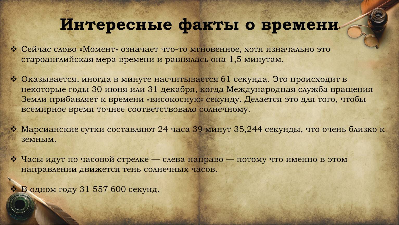 50+ шуток о молотках и каламбуров, которые стали хитом