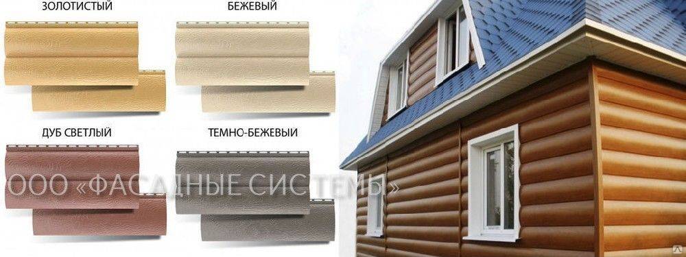 Виниловый блок-хаус (сайдинг) под дерево