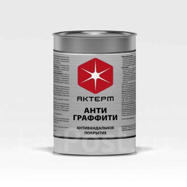 Антивандальные материалы: лаки, краски, штукатурка, обои и плиты