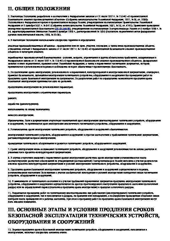Ремонт фасада, когда возможно выполнить самостоятельно