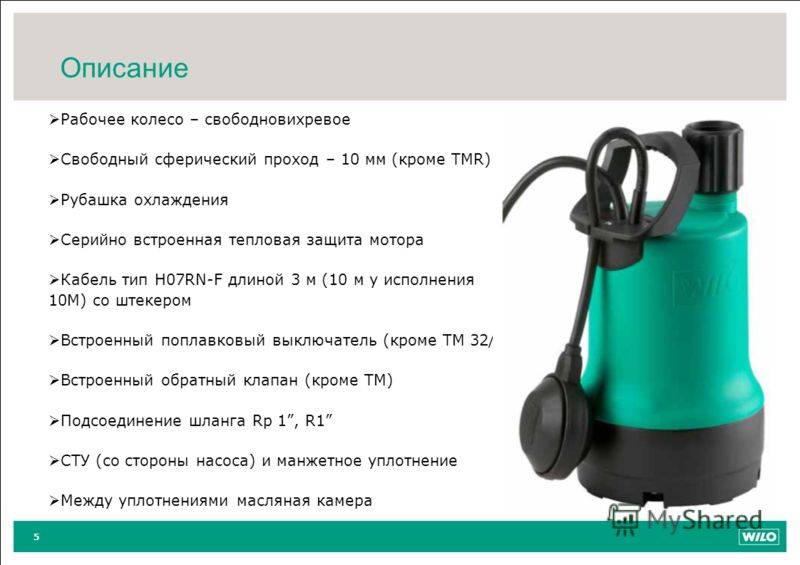 Дренажный насос для грязной воды: как правильно выбрать аппарат для откачки, какой лучше поверхностный или погружной
