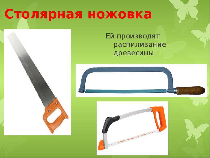 Нож и ножовка для резки гипсокартона: виды инструментов