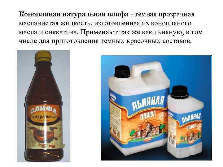 Как защитить дерево при помощи натуральной олифы