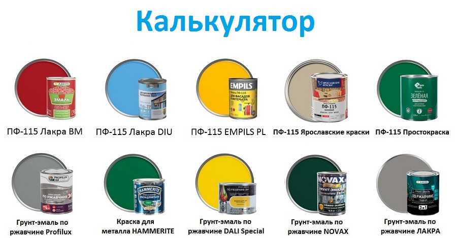 Термостойкая акриловая краска