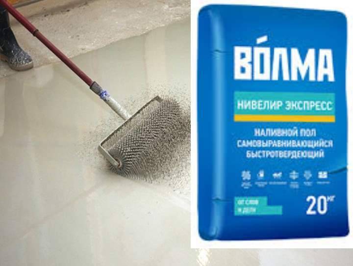 Самовыравнивающийся наливной пол: какой марки лучше, отзывы о волма нивелир экспресс, рейтинг лучших по качеству, как выбрать