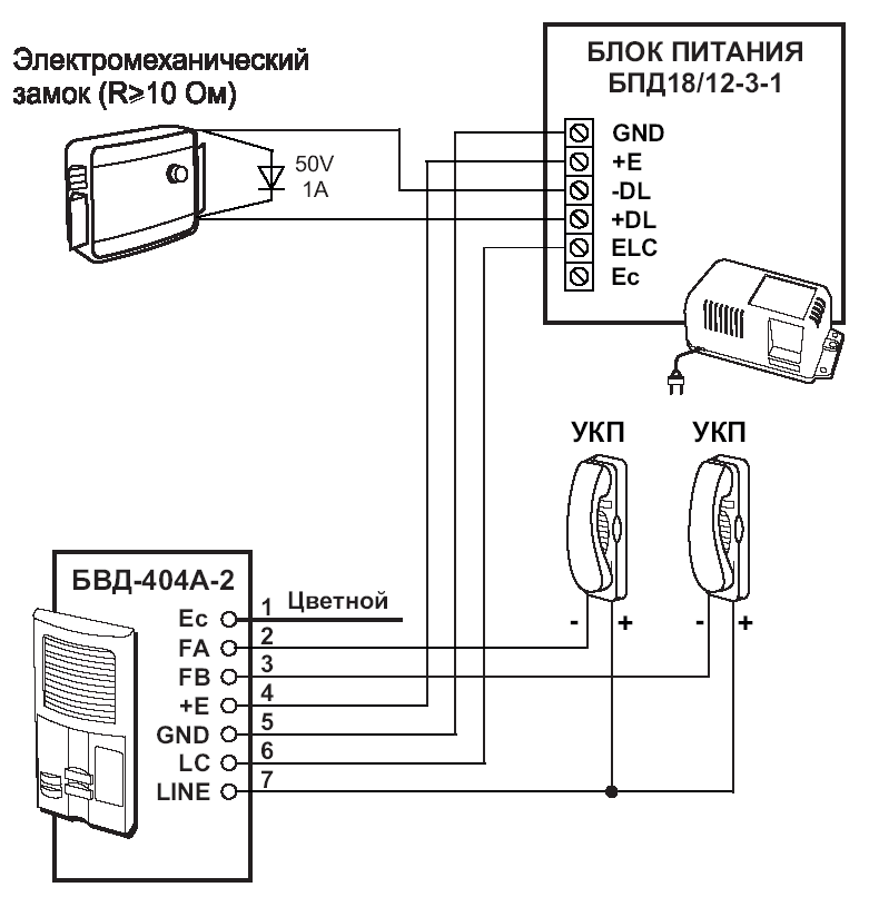 Как подключить домофон замку