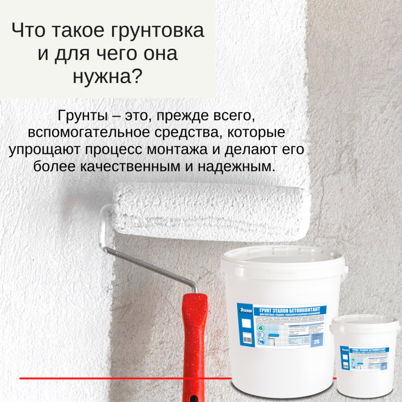 Всегда ли нужно грунтовать и шпаклевать стены перед тем как клеить обои?