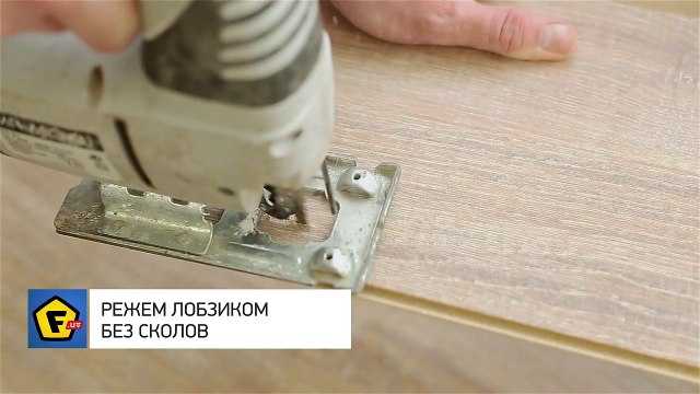 Как пилить электролобзиком без сколов и трещин: техника пиления