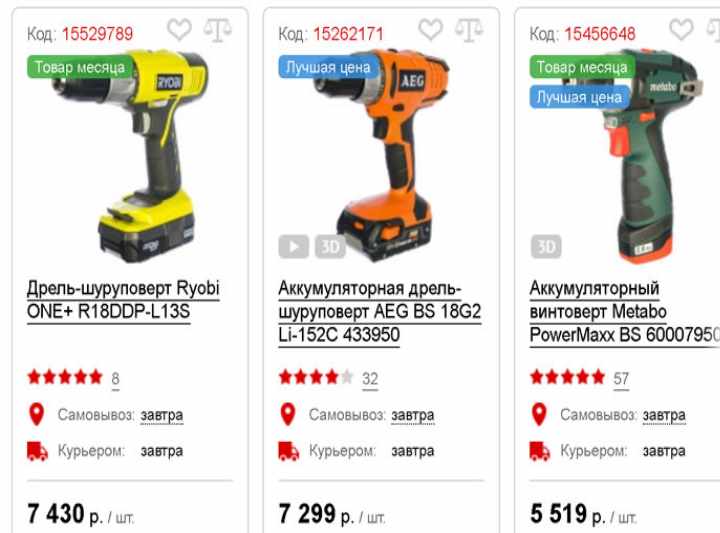 Рейтинг шуруповертов 2023 года: топ-22 лучших моделей и какую выбрать для дома