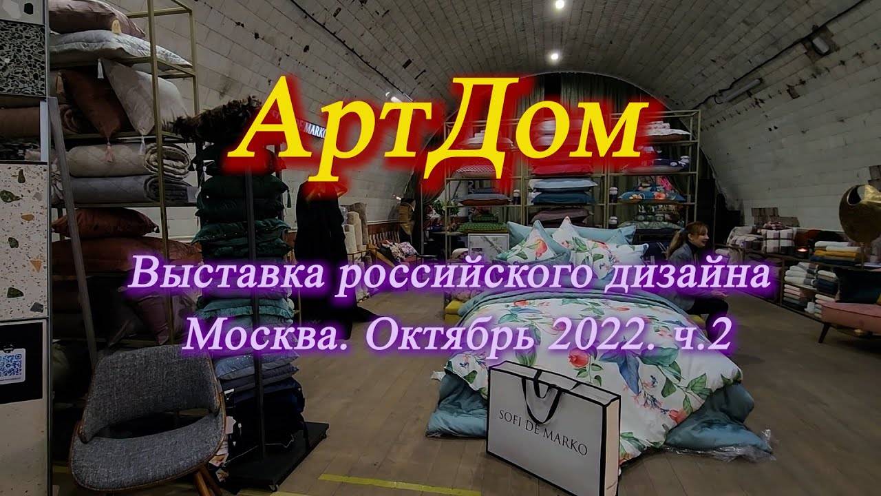 Отчёт с выставки umids-2023: ранее непривычное набирает обороты (часть 3)