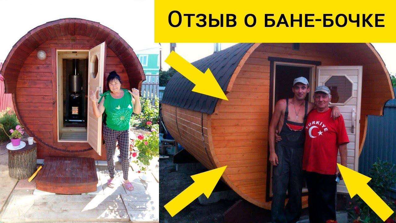 Баня-бочка: устройство, достоинства и недостатки, сборка своими руками, чертежи и схемы