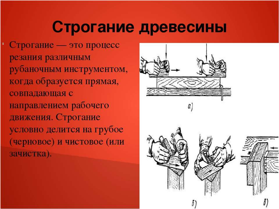 Каким способом лучше пилить на ленточной пилораме