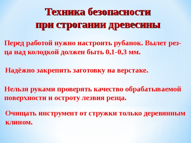Как сверлить бетон дрелью?