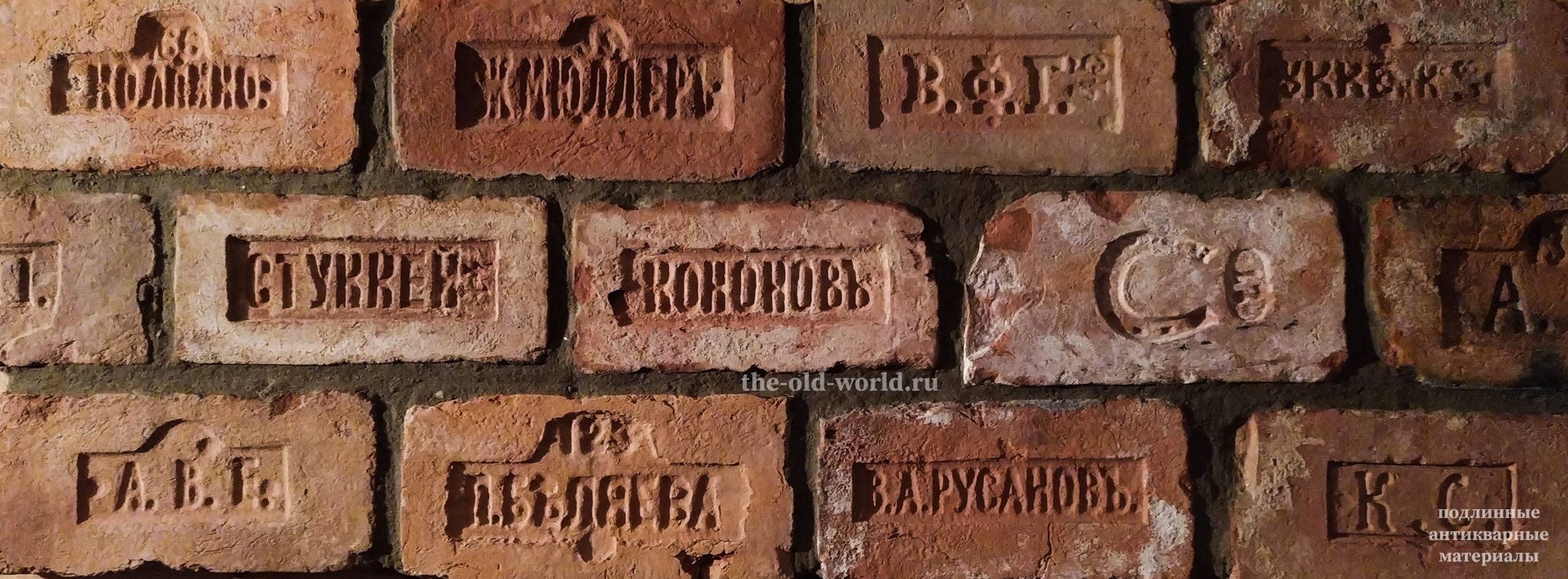 Способы изготовить ретро кирпич своими руками - как состарить кладку