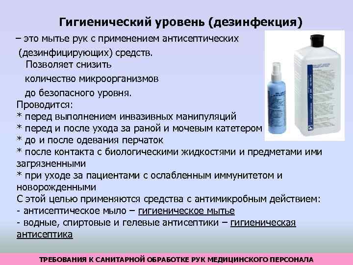 Как продезинфицировать квартиру – 15 способов