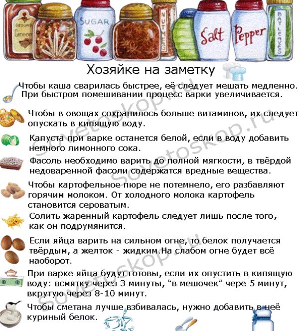 Полезные советы и приспособления для дома, которые выручат каждую хозяйку
