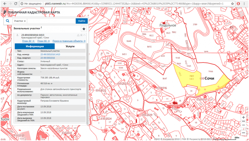 Показать участки на карте. Кадастровая карта 1800 года. Кадастровая карта Сочинский национальный парк. Публичная карта земельных участков. Публичная кадастровая карта.