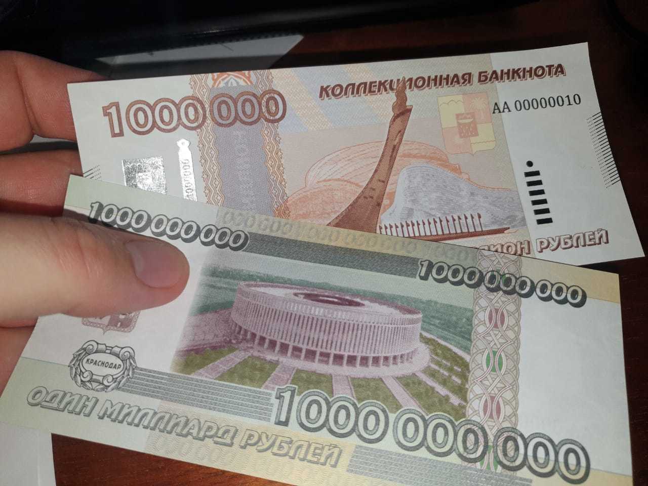 Картинка 100 000 рублей