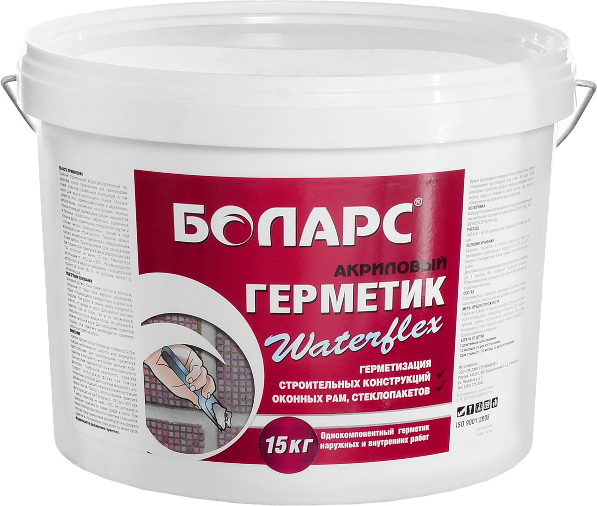 Полиуретановые герметики для бетона: Как выбрать? Обзор