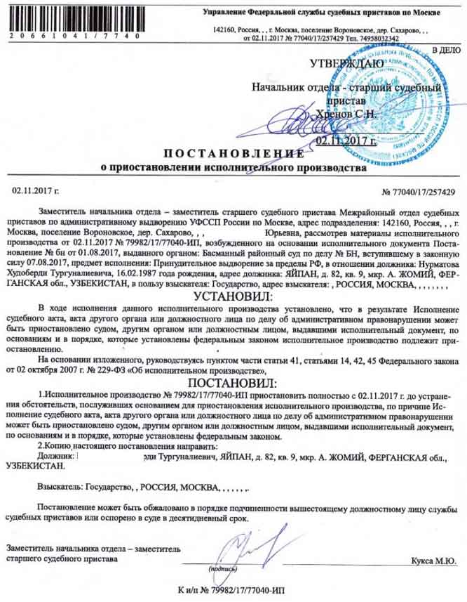 Предоставление земельного участка в аренду: сроки, вынесение положительного решения и причины отказа, оспаривание постановления