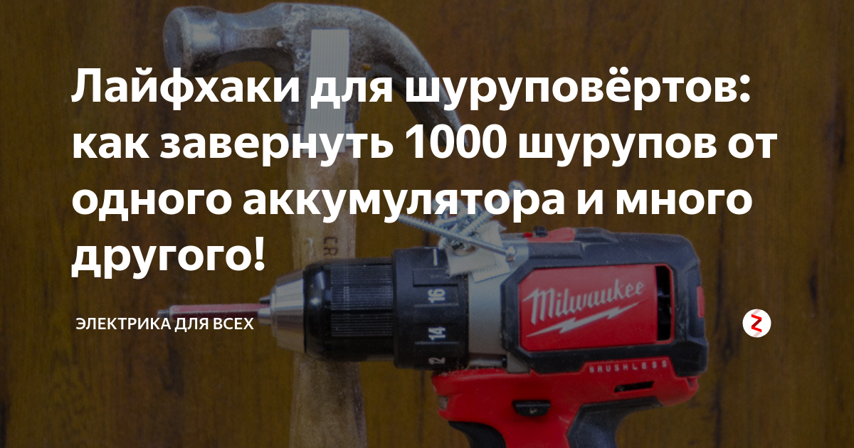 7 гениальных лайфхаков для ремонта квартиры