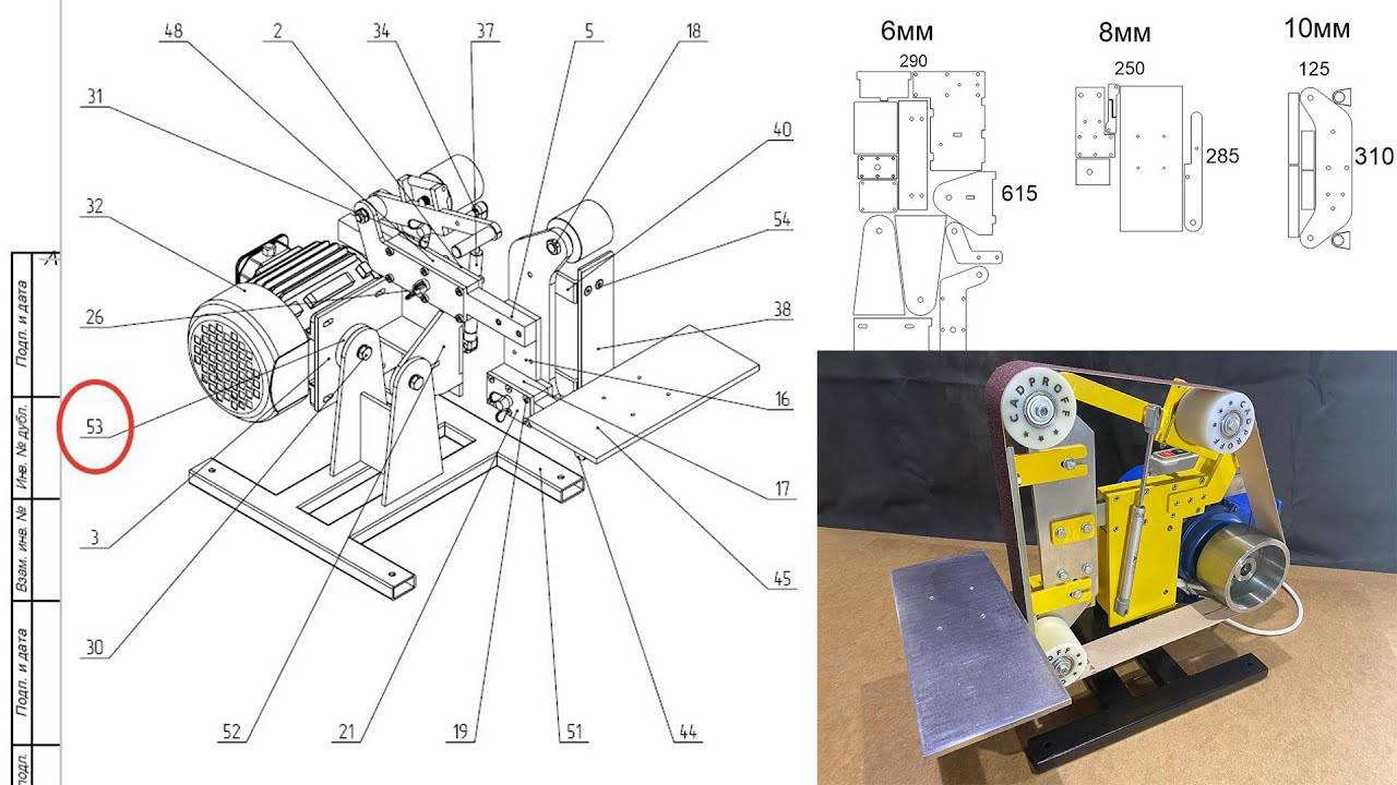 Шлифовальный станок ленточный чертежи