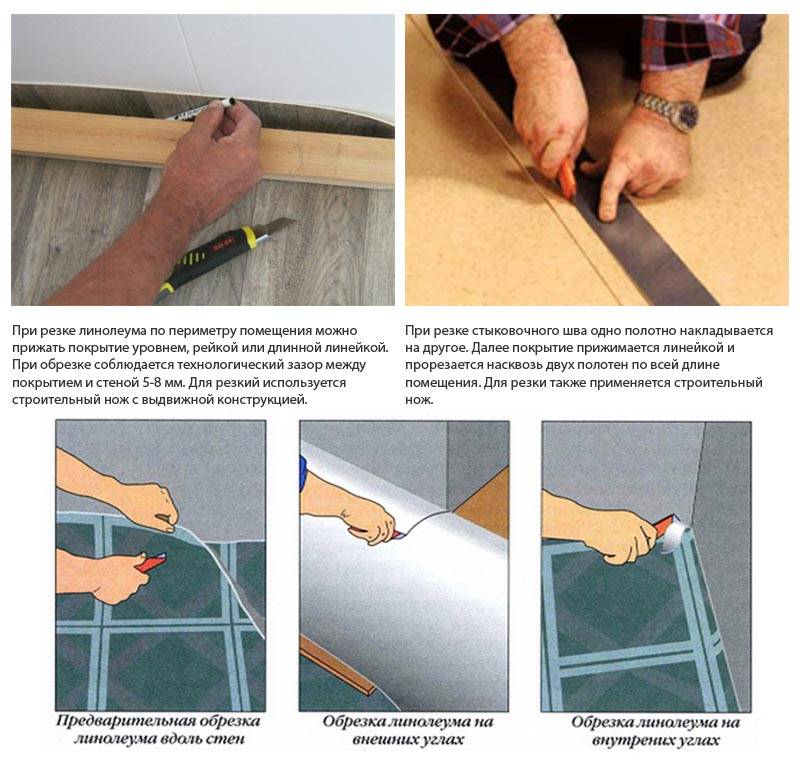 Укладка линолеума: свойства и критерии выбора покрытия, подготовка к монтажу, технология укладки линолеума на деревянный пол