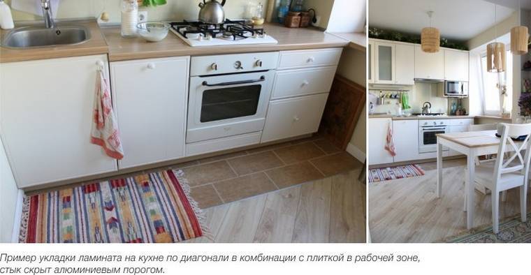 Выбираем лучший ламинат на кухню — критерии выбора и стоит ли стелить