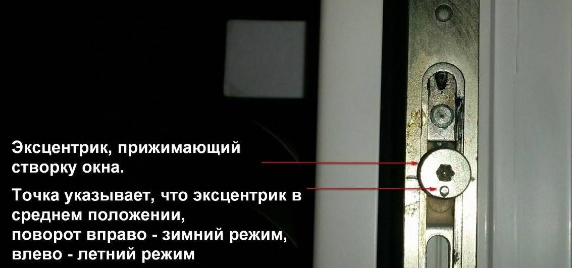 Как отрегулировать оконную фурнитуру масо, регулировка окна - фото