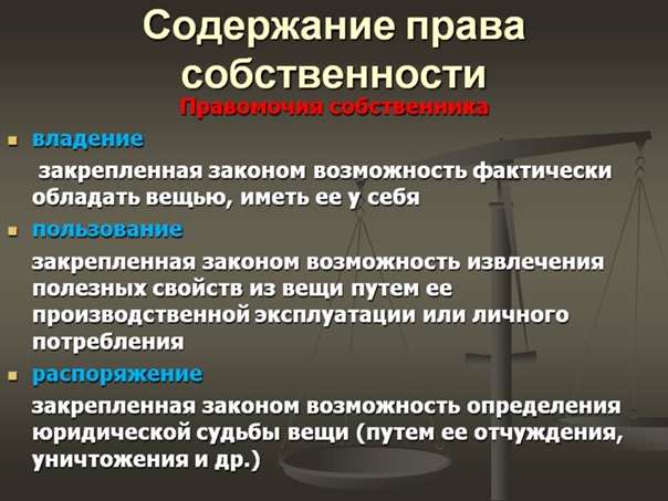 Информационно-аналитические материалы государственной думы