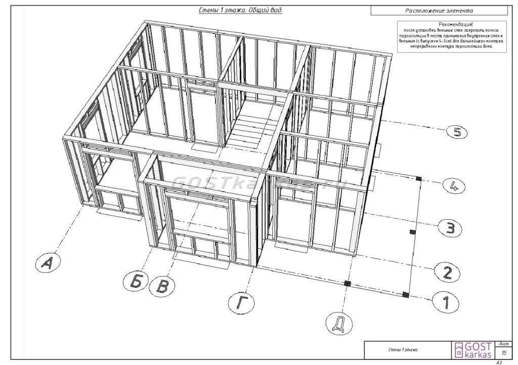 Проектирование дома самостоятельно: чертежи, как спроектировать на компьютере – ремонт своими руками на m-stone.ru