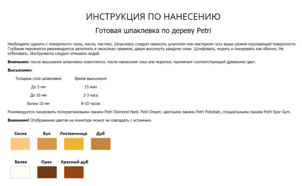 Сколько сохнет штукатурка в помещении: гипсовая, цементная, ротбанд