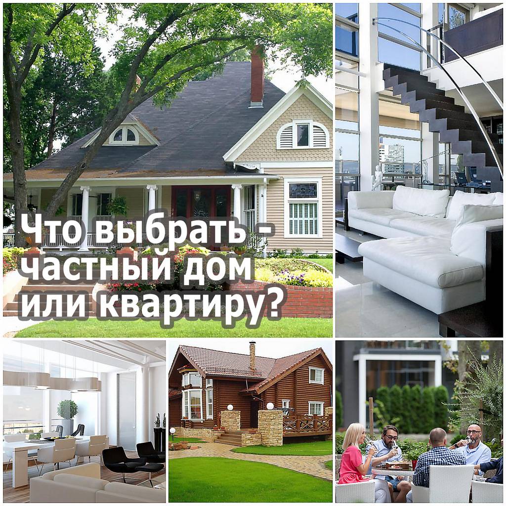 5 советов, из какого материала лучше строить дом
