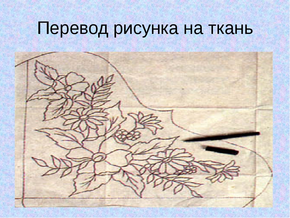 Как перевести рисунок с бумаги: на кожу, для тату, в домашних условиях, без копирки, на тело, на руку