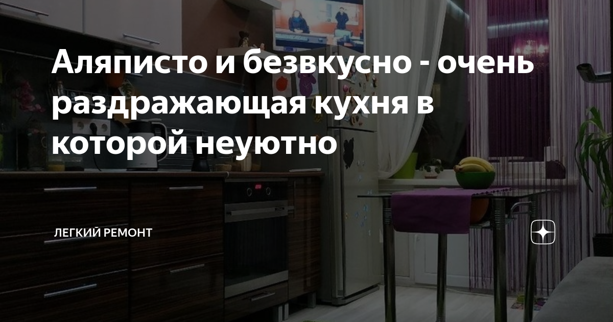 Апгрейд кухни: от простого к сложному - дизайн кухни