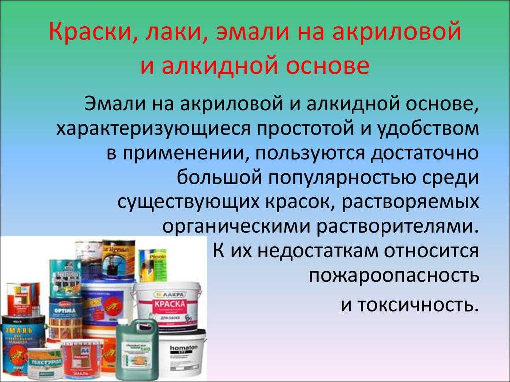 Лак для паркета: как выбрать лучший и инструкция по нанесению