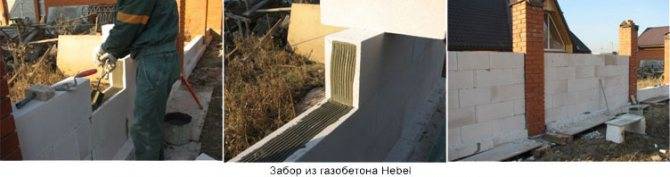 Применение газобетонных блоков на даче