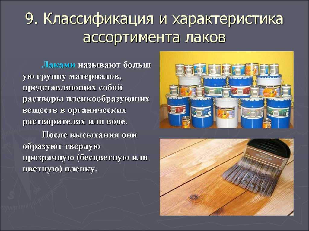 Эпоксидная краска для металла | самоделки на все случаи жизни - notperfect.ru