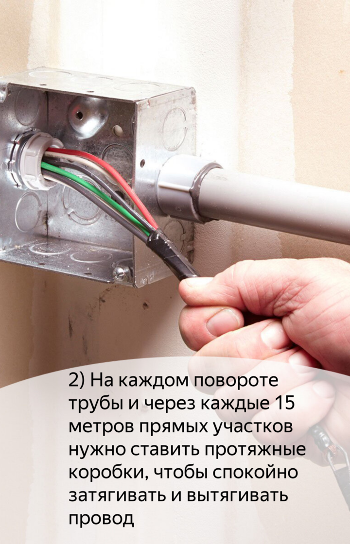 Лайфхаки по электрике в доме и квартире – ваши друзья будут в восторге