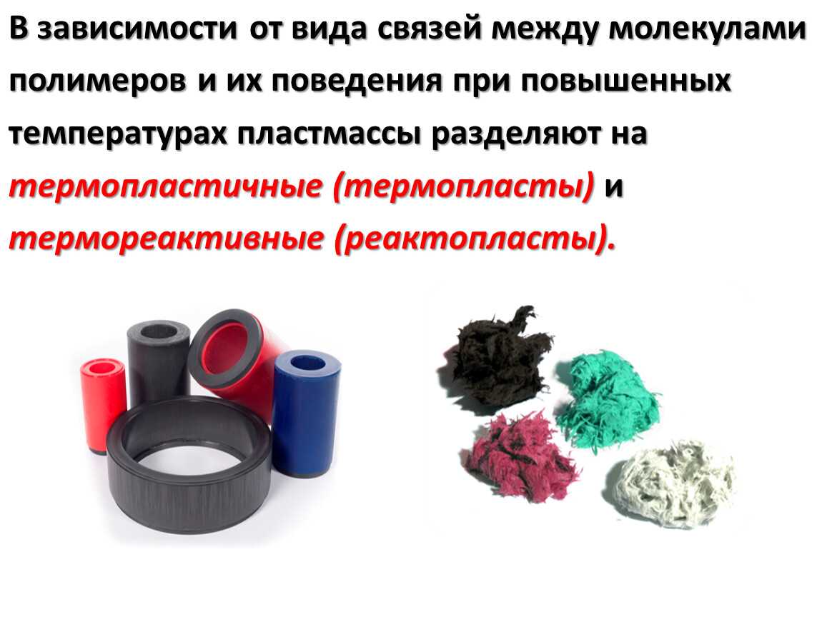 Особенности лака для пластика (полимерных покрытий)