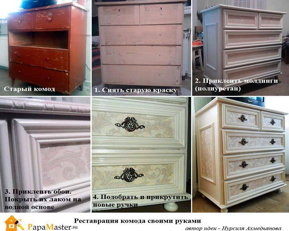 Реставрация советской мебели своими руками