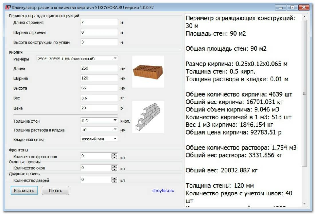 Делаем расчет количества кирпича на дом: 6 на 6, 8 на 8, 9 на 9