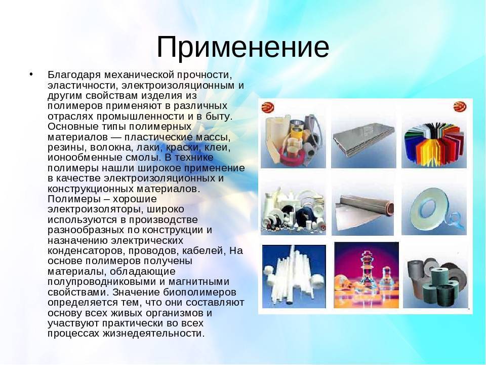 Краска жидкий пластик: состав и сферы применения, топ-11 марок