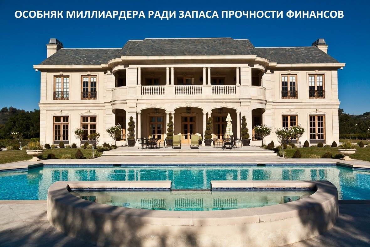 Сколько стоит самый дорогой дом в россии: 10 самых дорогих домов россии