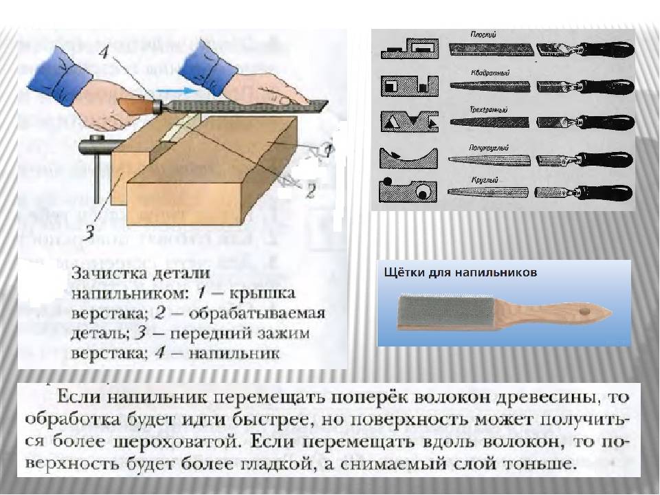 С помощью каких инструментов выполняют перенесение размеров с чертежа на заготовку