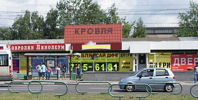 Компания дмитровский дворик, ресторан отзыв светлана