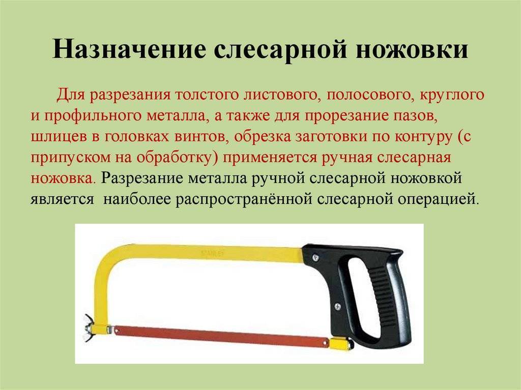 Чем и как резать гипсокартон: инструменты для резки + пошаговая инструкция по проведению работ