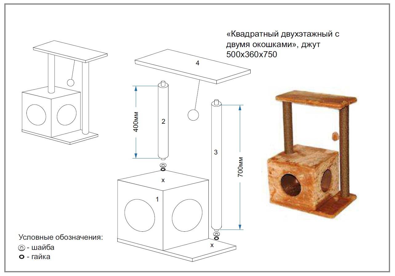 Как сделать домик для кошки из коробки своими руками: пошаговая инструкция с фото - animallist.ru