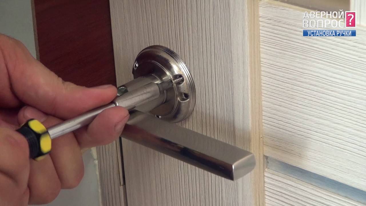 Установка дверных ручек своими руками на межкомнатную дверь