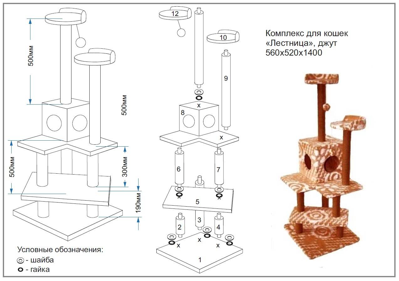Кошки своими руками чертежи. Когтеточка домик kd042. Домик-когтеточка 8188 смарт двухуровн.с полкой 600*370*670мм Дарэлл. Сборочный чертеж домика для кота. Игровой комплекс для кошек чертежи.